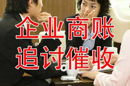 巧妙追讨债务，避免违法与恶心行为